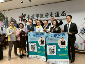 輕鬆體驗雙北公車服務　「AI公車站長」即日起至2/13日擴大試辦