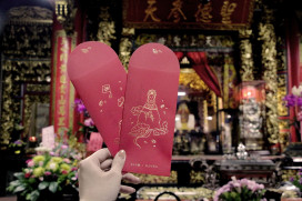 茶湯會春節聯名白沙屯媽祖「女神」　消費滿額贈保庇紅包  即日起女神紅包雨天天「降落」！