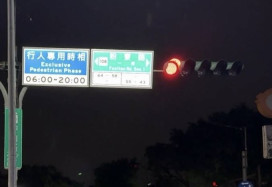 新北市交通局完成文化一路LED路名標誌設置　精進交通設施、提升林口行車安全