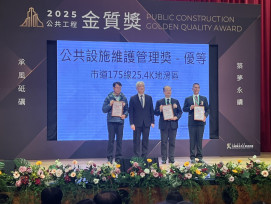 臺南公共工程大放異彩！3 項工程榮獲「工程界奧斯卡」金質獎，品質獲全台肯定