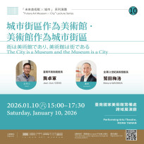 南美館1/10雙重文化行動 開啟國際藝術雙年展前導