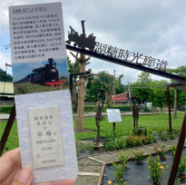 歡慶台糖元旦搶頭香  招募80人仿古炒糖 早鳥搭346前80位送紀念票