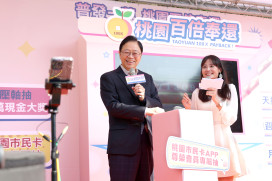 桃園百倍奉還壓軸 50天吸引20億買氣  百萬現金獎得主今日誕生