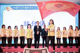 桃園市警察局志工大隊長交接 「娘子軍」女力傳承柔性守護治安再出發