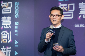 啟動代理式AI新世代　經濟部「2026智慧創新大賞」正式開跑