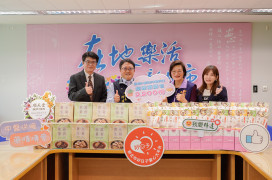 新北中醫師公會結合順天堂和科達製藥 捐2,200份藥膳包 弱勢家戶暖胃又暖心