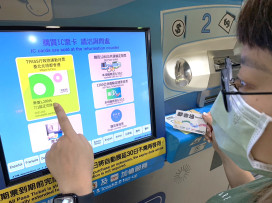 基北北桃維護共同生活圈通勤族權益　1200都會通定期票服務不中斷