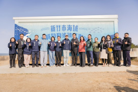 智慧科技全天候守護海洋環境！　竹市府啟用海域水質自動連續監測站