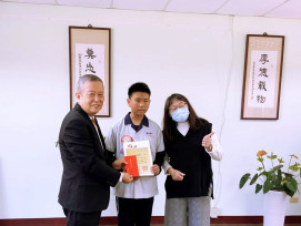 新竹地區11位學子獲靈鷲山普仁獎表揚　曾品叡發揮大愛捐出獎學金