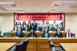 立法院張裕榮副秘書長出席「立法院推動FOIP促進會」成立大會