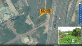 臺南市114年度第3批地籍清理標售 2標3錄全數標脫