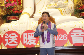 佛光山金光明寺舉辦寒冬送暖音樂會　以宗教及音樂帶來療癒