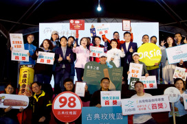 2026臺中十大伴手禮揭曉    中市府深耕「雙半經濟」打造富市臺中新好生活