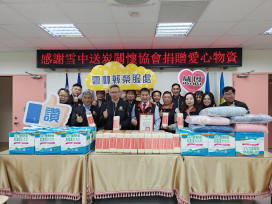 雲林榮服處攜手雪中送炭協會寒冬送暖