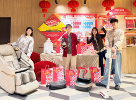 屏太馬吉麻吉 滿5000送300 初一福袋超多大獎 馬上有吉$