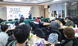 新北推霸凌防制增能　法規解析＋案例研討＋情境演練強化第一線判斷