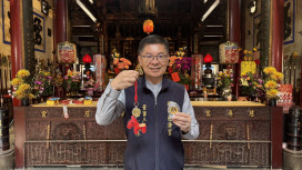 學甲慈濟宮保生金幣初一初二登場 加持啟運紅包摸彩 