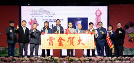 115年桃市農民節表揚174獎項　張善政：持續攜手農友強化競爭力