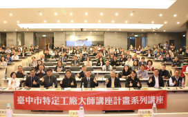 迎戰2026產業與地緣政治巨變  杜紫軍、令狐榮達提醒政府須掌握關鍵布局