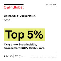 中鋼榮獲《2026年標普全球永續年鑑》Top 5％殊榮