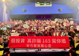 電影欣賞結合防詐宣導　竹郵攜手客戶與公益團體欣賞《冠軍之路》電影