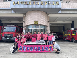 慈善協會捐贈山火救災裝備  強化美濃消防隊災害應變能量