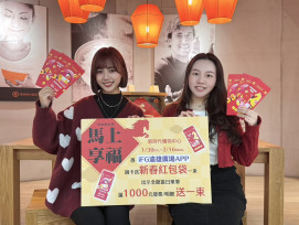 台中新時代購物中心即日起「HORSE 降臨－金躍新年」熱鬧登場