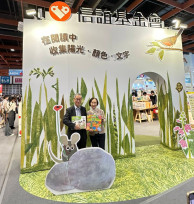 小野部長童書書單出爐   閱讀與遊戲都很重要