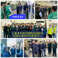 鼓舞士氣凝聚團隊向心力　春節前夕中華郵政董事長慰勉桃郵快捷股同仁