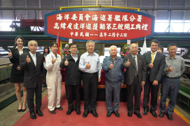 台船承造第3艘高緯度遠洋巡護船開工  強化公海執法能量