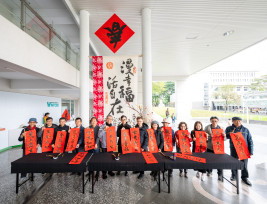 農曆春節走春 工藝中心2026春節「攏馬有春」系列活動陸續登場