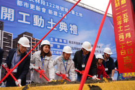 從危樓到新家 樹林潭興街自主更新寫下新頁