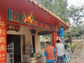 除舊布新！屏東榮家文武廟忠靈祠深度清理莊嚴佈置