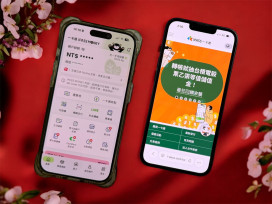 iPASS MONEY春節分享好運  推轉帳互動抽獎回饋