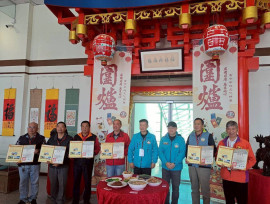 《圍爐 古今中外文化特展》金門史博館迎春登場