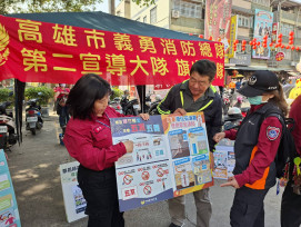 春節祈福防火不鬆懈  消防旗山分隊於天后宮推「四不二記得」