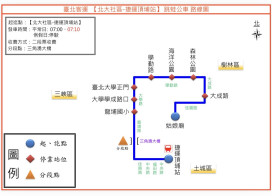 新北三峽跳蛙公車「北大社區-捷運頂埔站」 2/9起增開班次