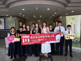 麻古茶坊2026歲末童樂會   連續10年公益行動溫暖弱勢孩童