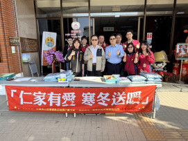 台南仁愛之家「寒冬送暖」開跑 588戶弱勢家庭受惠