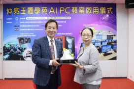 為已故父母捐  回饋母校千萬元  東海化工校友葉仲亮、葉玉霞之女葉景睿  打造第六間AI PC教室