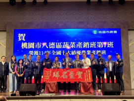 桃園市農會歲末餐會 張善政感謝各區農會攜手推動農業政策