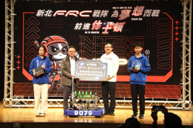 產學攜手強化AI算力　 新北12校FRC戰隊出征世界區賽