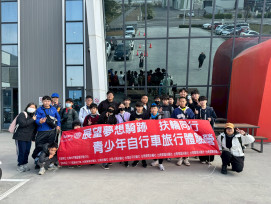 單車載夢前行！台南扶輪社攜手展望會，陪伴弱勢青少年展開三天騎行挑戰