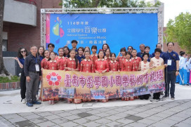 臺南音樂教育成果豐碩 學生比賽屢創佳績