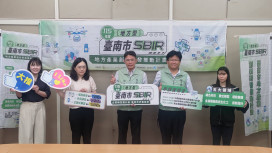 南市提供創新研發補助最高500萬元 歡迎臺南市中小企業踴躍申請