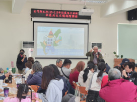金門社區共生進階課 聚焦議題發掘打造永續行動方案