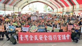 平時有準備、災來不驚慌！內政部安平開台天后宮宣講《臺灣全民安全指引》