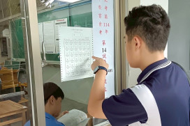 115年國中教育會考5月16、17日登場  新北提醒3月5日至7日完成報名