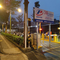 轉乘台鐵更方便：樹林後站99格、汐科北站62格機車位　4/1正式開放