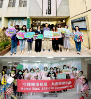 新竹國稅局和竹市稅務局公益傳愛歡慶馬年元宵　攜手宣導廉政租稅與反詐